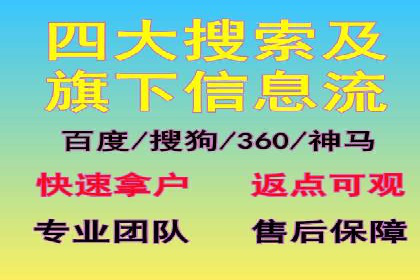 信息流广告制作技巧分享